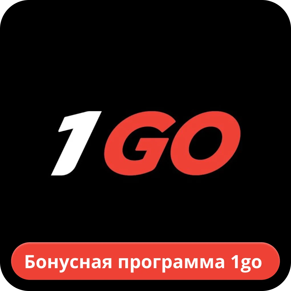 1go казино бонусы на 2024 1go casino бонус