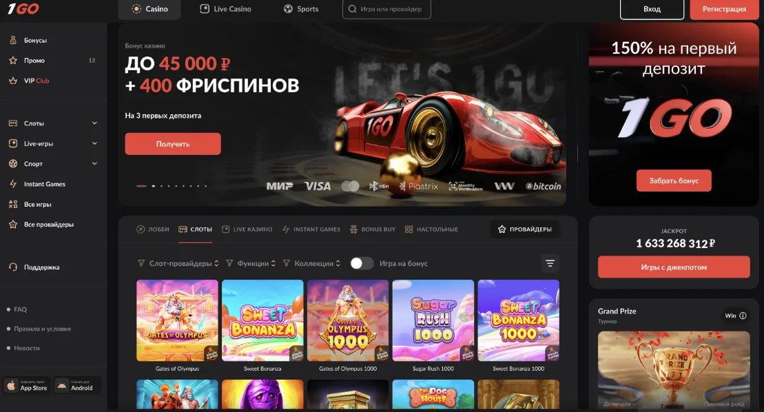 1go casino поддержка 1го номер поддержки